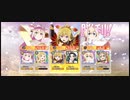 侵蝕　アクエリアス＆マエストース・バッサ