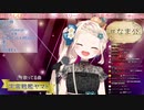 歌唱力がありすぎてベルばらの作画になってそうな宇宙戦艦ヤマト【町田ちま】