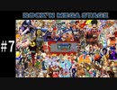 第６回 ゲームミュージック早押しイントロクイズ「ROCK'N MEGA STAGE」 7/7