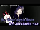 【ニコカラ】君想フことで生ヲする / hinayukki@仕事してP ｛ kaito vocal only ｝パート分け
