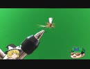 ゆっくりフライタイイング　～ メイフライ パラシュート ～　【ゆっくり解説】【フライフィッシング】【フライタイイング】