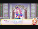 あじみ先生のマネをするギバラ