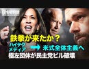 【 01.22 役情最前線】