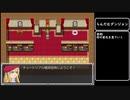 【ゆっくり実況】らんだむダンジョンを久々プレイpart29