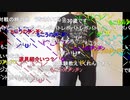 【ニコ生】もこう『ア収録』1/8【2020/11/09】