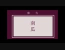 【人/力】本/能【r/n】