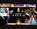 ROAD TO DREAM初見のリアクション10割動画