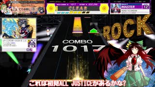ROAD TO DREAM初見のリアクション10割動画