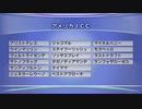 最終追い切りAJCC2021 GⅡ