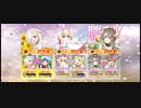 侵蝕　アクエリアス＆マエストース・バッサ　その2