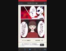 途中のオリズの漫画