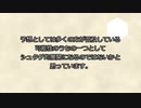 みやまん雑談 2021/1/22 今後どうなるの?