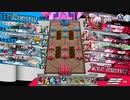 【wlw】ルビー村の日常その5(アナピ EX0)