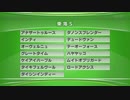 最終追い切り東海S2021 GⅡ