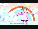【さとうささら】コトバトラボラト【MMD+CeVIOカバー】