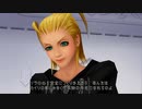【PS4】キングダムハーツ Re:チェインオブメモリーズ【Part23】