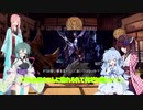 東北イタコのスラアク狩猟生活partSP「新年挨拶」