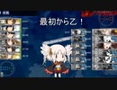 【艦これ】名もなき提督の航海日誌#11 梅雨＆夏イベ E-7【VOICEROID+ゆっくり実況】