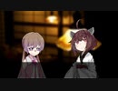 【VOICEROID劇場】番外編：#74 ささやきに応える少女-後編【ささやきに耳を傾けて】