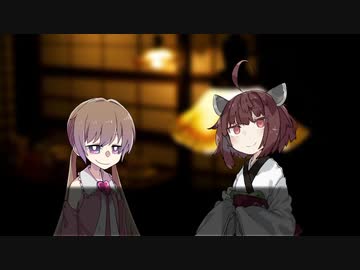 【VOICEROID劇場】番外編：#74 ささやきに応える少女-後編【ささやきに耳を傾けて】