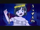 うっせぇわ / Ado 様 【歌ってみた】ちゃそりーぬ