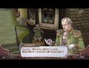 アーランド世界を存分に堪能するロロナのアトリエDX実況プレイpart27【demons】