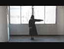 【まなちん】 メリュー 【踊ってみた】