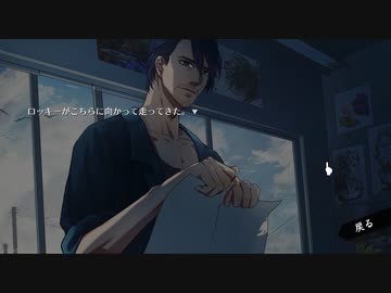 手紙を書き替え運命を変える『WILL: A Wonderful World』実況プレイ part9
