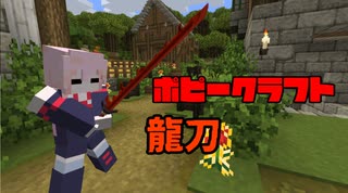 人気の ポピーmod 動画 10本 ニコニコ動画