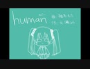【歌ってみた】human(a Android works)【水瀬コウ】
