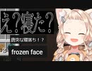 【マイクラ】リスナーがざわざわした寝落ちの瞬間【町田ちま】