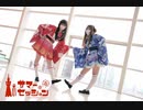 【C.E.T】東京サマーセッション 踊ってみた