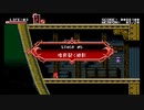 【Bloodstained:Curse of the Moon】ノーマル斬月 刀縛り Part5【VOICEROID実況】
