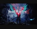 DMC5 SHORT COMBO MOVIE 8