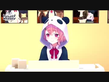 シェリン 、噛む。