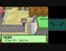 【実況】ニワカ度96％の俺がポケモンブラックを初プレイ part25
