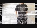 【ニコ生】もこう『ア収録』3/8【2020/11/09】