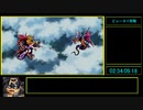 【ロマサガ３ リマスター版】 カタリナグッドエンディングRTA PART6 3:39:20