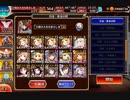 【千年戦争アイギス】黄金の鎧・神級　(多分)確定全GG