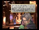 人と道を探る ヴァルキリープロファイル初見実況 103