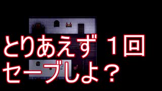【魔女の家＃２】俺は魔女を救ってみせる。この手は離さないよ、絶対に。【ホラゲー実況】