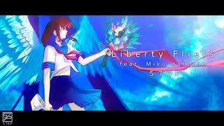 【オリジナル曲】『Liberty Fliers(feat. 初音ミク)』/576P