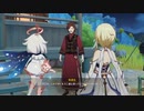 原神　初見プレイ　パート118