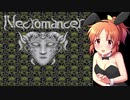 【#5】安部菜々が邪聖剣ネクロマンサーをリアルに楽しく遊ぶ動画