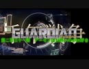 千年戦争GuardianScramble 第二百三十一話 デーモンはお熱いのがお好き