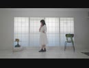 【リディア】アイシテ【踊ってみた】