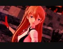 【MMD】よくばり【崩壊3rdコラボアスカ】