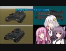 【FromTheDepths】アミキティア模擬戦その10