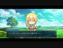 勇者が往く！　FGOイベント【いざ鎌倉にさよならを】実況　part3