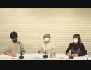【ゲスト山崎はるか】A&Gショップ Presents 田口尚平と前川涼子のスーパーラジオショッピング2021年1月22日#13